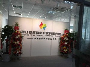 浙江拟曜网络科技 专业网络技术服务引领数字化转型